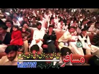 Peghla Yam - Pashto New Songs 2015