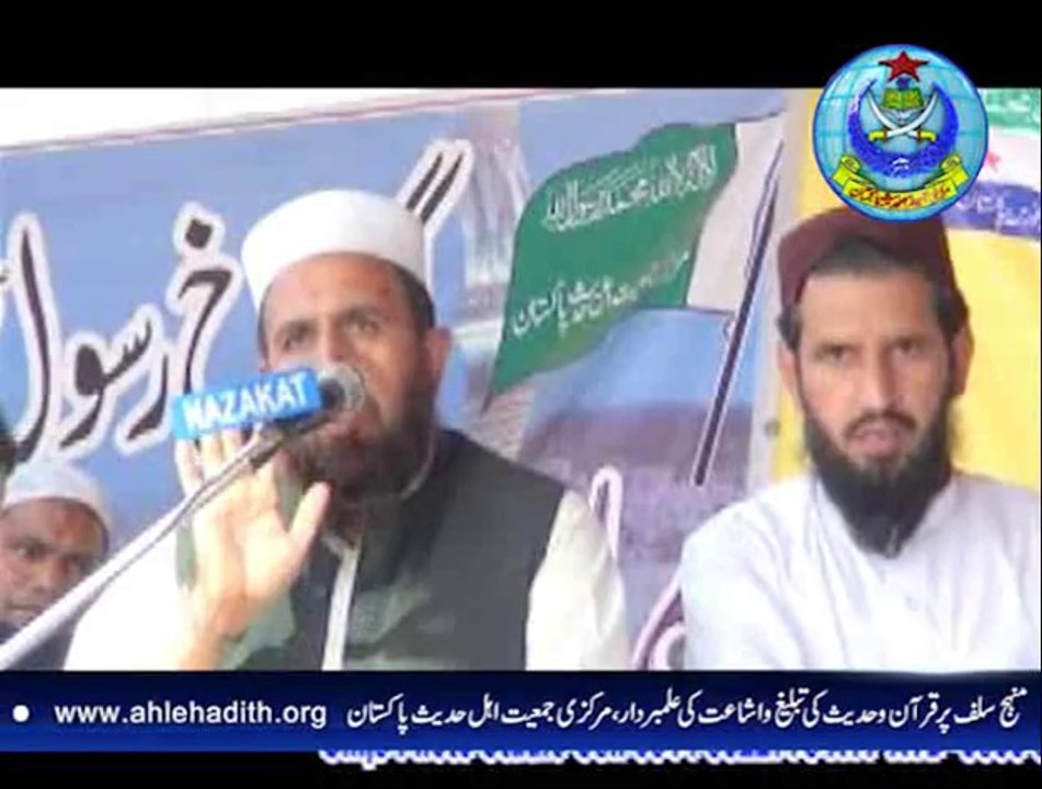 سالانہ تحفظ ختم نبوت کانفرنس،31 اگست2014۔ جناح چوک ایبٹ آباد 09