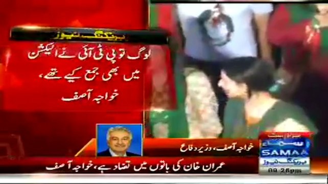 Khawaj Asif Response On Imran Khan Jalsa In Lahore