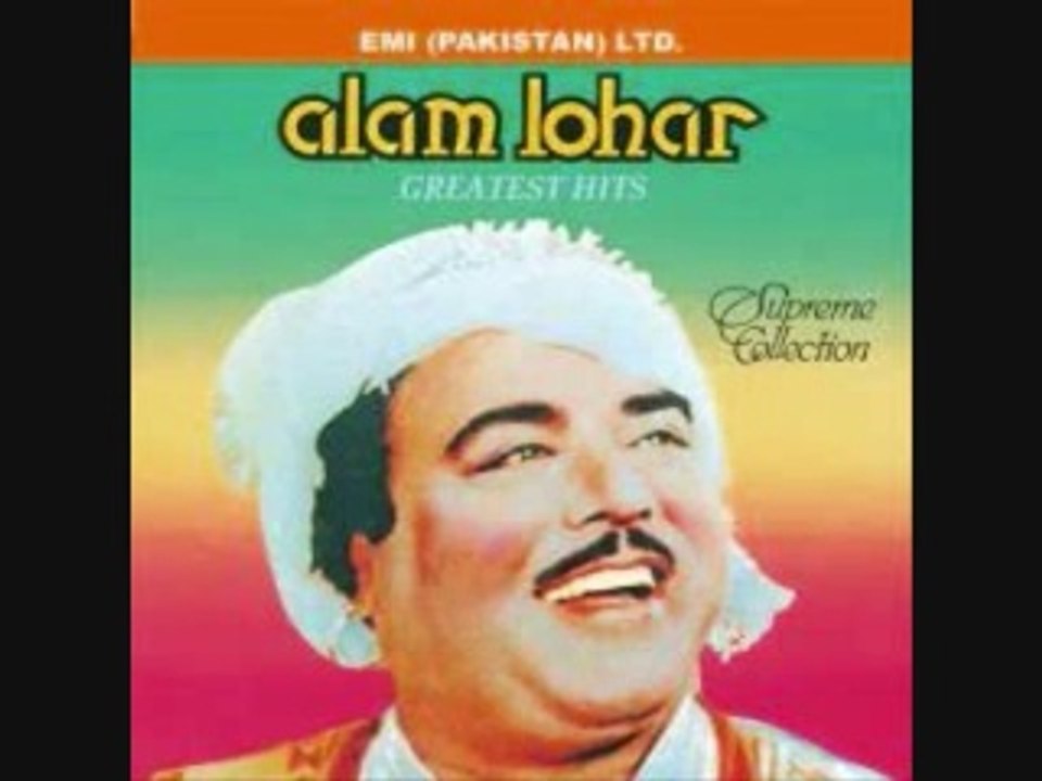 Jugni - Alam Lohar