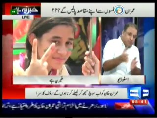 Khaber yeh hey 29 September 2014