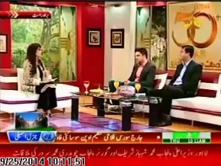 Farees Shah Co-founder Daraz.pk speaks about ecommerce on Subah-e-Nau  PTV News (Part 2)