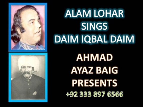 Mohammad Alam Lohar Main Dhali Jawani Lyrics Daim Iqbal Daim