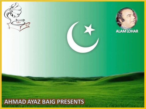 Mohammad Alam Lohar Rahe Khushian Maan Da Maalka Punjabi Song