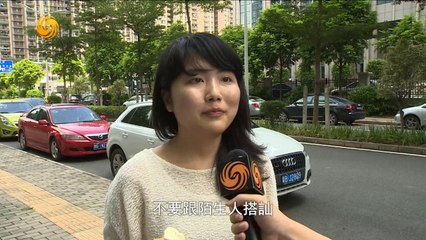 20140928 社会正能量 女大学生失联事件