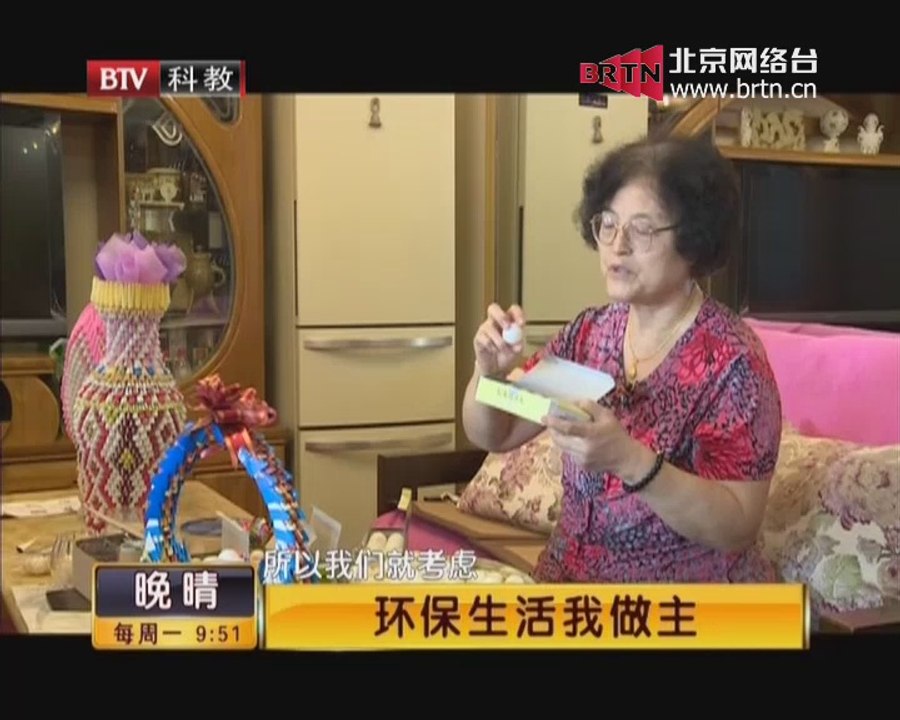 晚晴 2014-09-29