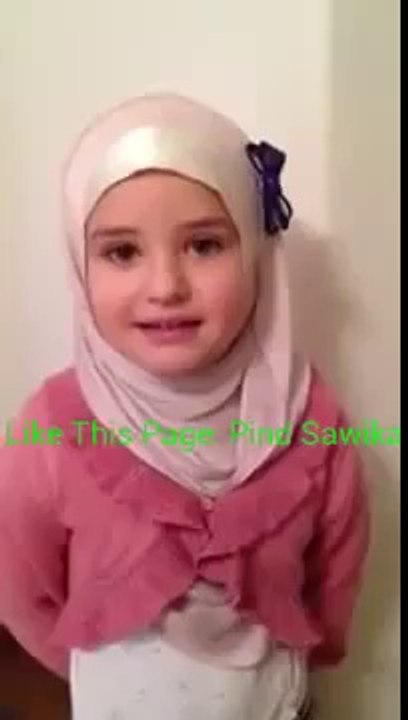 Cute Baby Girl Reciting Quran Pak '