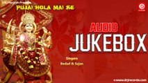 17 Pujai Hola Mai Ke | Jukebox Full Audio Songs | Bhojpuri (Devotional) | Badal, Sajan