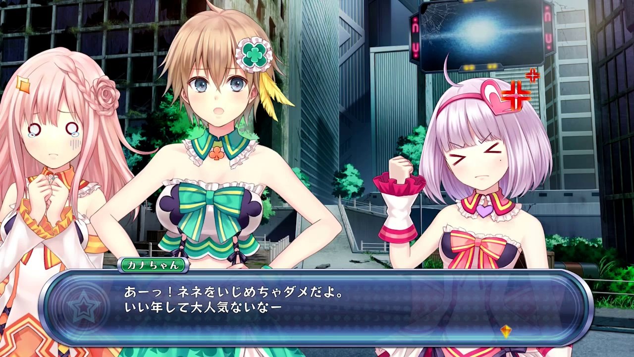 Omega Quintet - Promotion Movie Pick Up Kanadeko Version