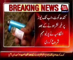 Kandhkot: Anti-polio campaign starts
