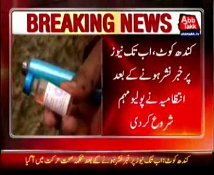 Kandhkot: Anti-polio campaign starts