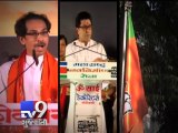 Maharashtra Assembly Elections 2014: Raj Thackeray hits out at BJP - Tv9 Gujarati