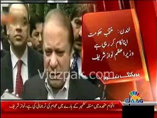 Pak Videos _ Facebook[7]