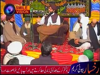 Qari Sarfraz Ahmad Rizwi