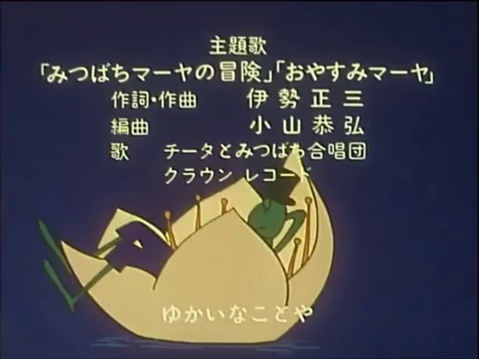#obake A mmy ed#