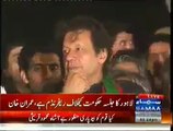 Imran Khan Speech In Lahore Jalsa At Minar-e-Pakistan Part 1/3 - 28 September 2014 PTI - Pakistan Tehreek-e-Insaf ‬