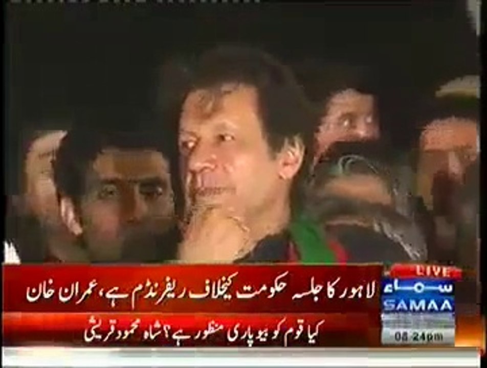 Imran Khan Speech In Lahore Jalsa At Minar-e-Pakistan Part 1/3 - 28 September 2014 PTI - Pakistan Tehreek-e-Insaf ‬