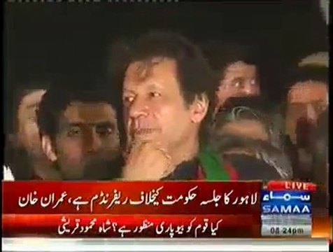 Imran Khan Speech In Lahore Jalsa At Minar-e-Pakistan Part 1/3 - 28 September 2014 PTI - Pakistan Tehreek-e-Insaf ‬