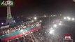 Exclusive Aerial Coverage Of Lahore Jalsa By PTI Clear View