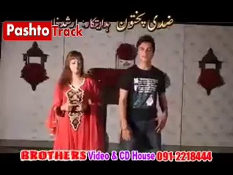 Shin Khal Di Barood Di by New Pashto Singer Karishma