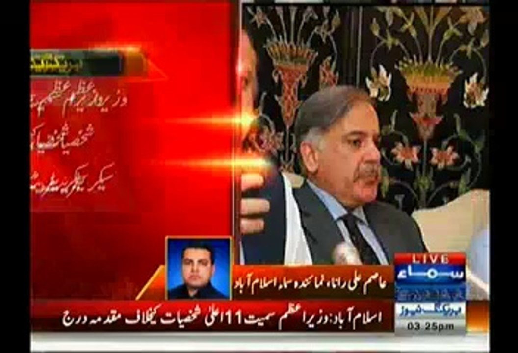 Murder Case Registered Against 11 Persons, Including PM Nawaz Sharif, In Secretariat Police Station Islamabad