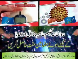 Hakeem Amir Razaq Obhaya