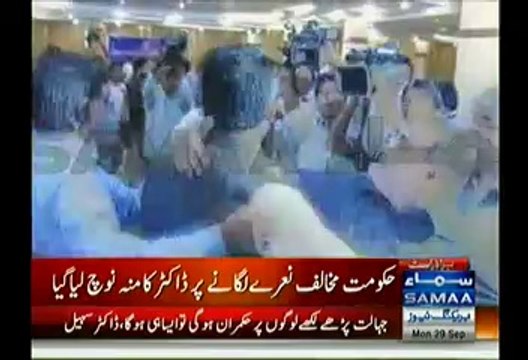 'Go Nawaz Go' Slogans Heard In Oath Taking Ceremony Of PMA Lahore