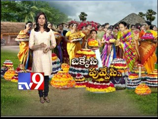 Bathukamma celebrations across Telangana