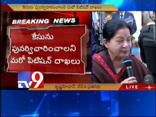 Jayalalitha applies for bail