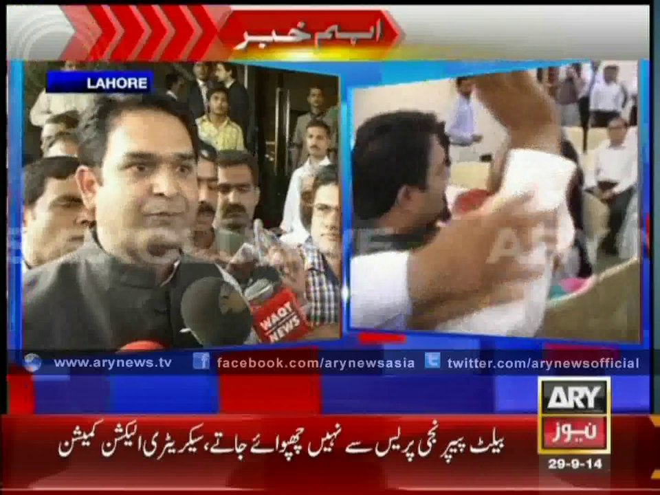Go Nawaz Go Chants During PMA Event