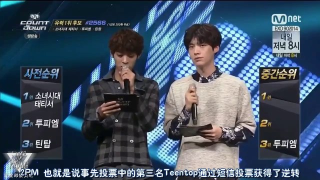 [CHN SUB] [Baidu郑俊英吧]140925 MCD Jung Joon-young Ahn Jae-hyun MC cut 140925 MCD 郑俊英 安宰贤 MC cut