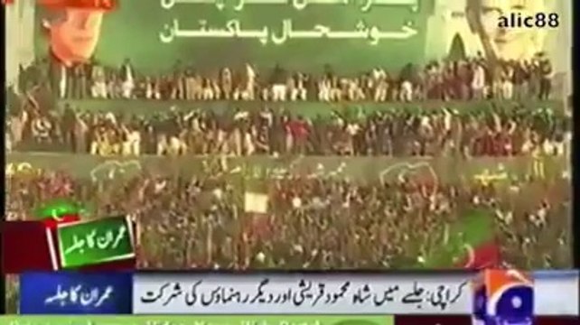 Video tribute to Imran Khan. This Video played before Imran Khan speech at Minar-e-Pakistan Lahore