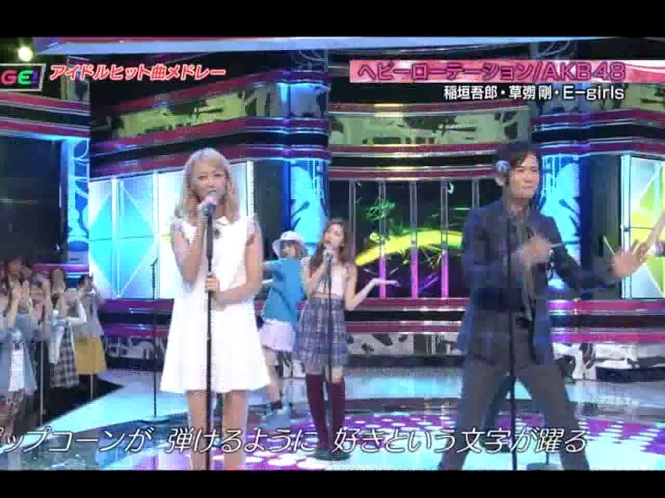 Dancing Goro
