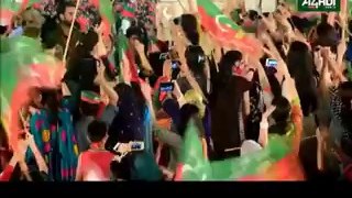 Mera Captain Imran Khan, New PTI Song by Kaz Khan-Pekistan.com