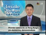 宏觀英語新聞Macroview TV《Inside Taiwan》English News 2014-09-29