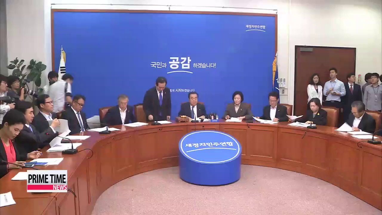 Rival parties fail to normalize parliamentary affairs