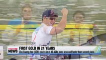 Cho Gwang-hee wins S. Korea's first gold in canoe in 24 years; Kazahkstan sweeps up 5 golds