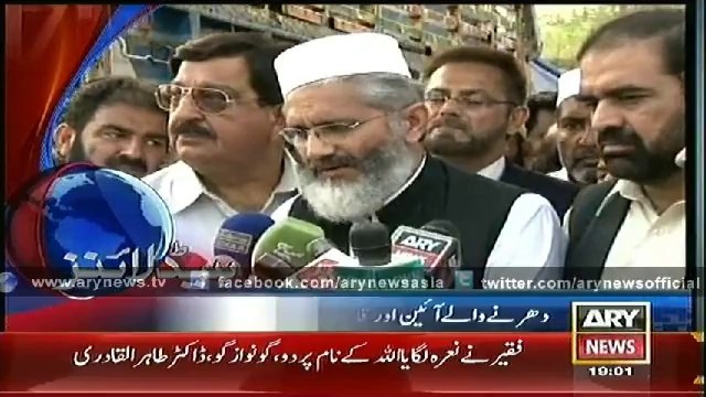 Headlines - 1900 - Monday - 29 - Sep - 2014