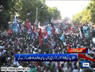 Dunya news Headlines 29 Sep, 2014, 19:00 PM