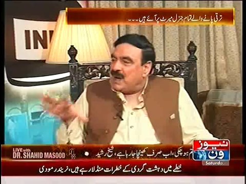 When Zardari Says Imran is Immature he is Correct :- Sheikh Rasheed