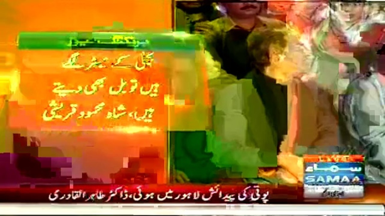 If I Have Multiple Meters, I Pay Bills Too :- Shah Mehmood Qureshi Answers MEPCO Notice