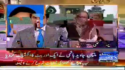 Скачать видео: Sheikh Rasheed Response On Javed Hashmi Calling Him