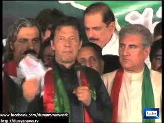 Dunya News - IESCO issues notice to Imran Khan for non-payment of bill