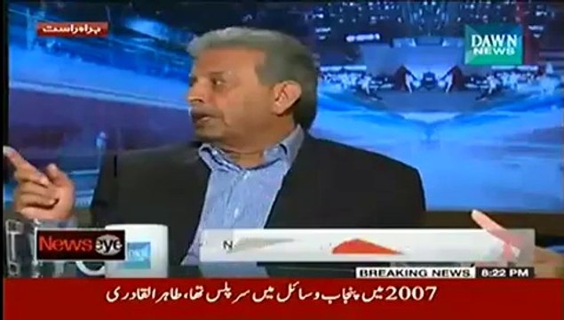 NewsEye (Hum Jalsa Karain Gay Tu Lag Pata Jaye Ga) - 29th September 2014