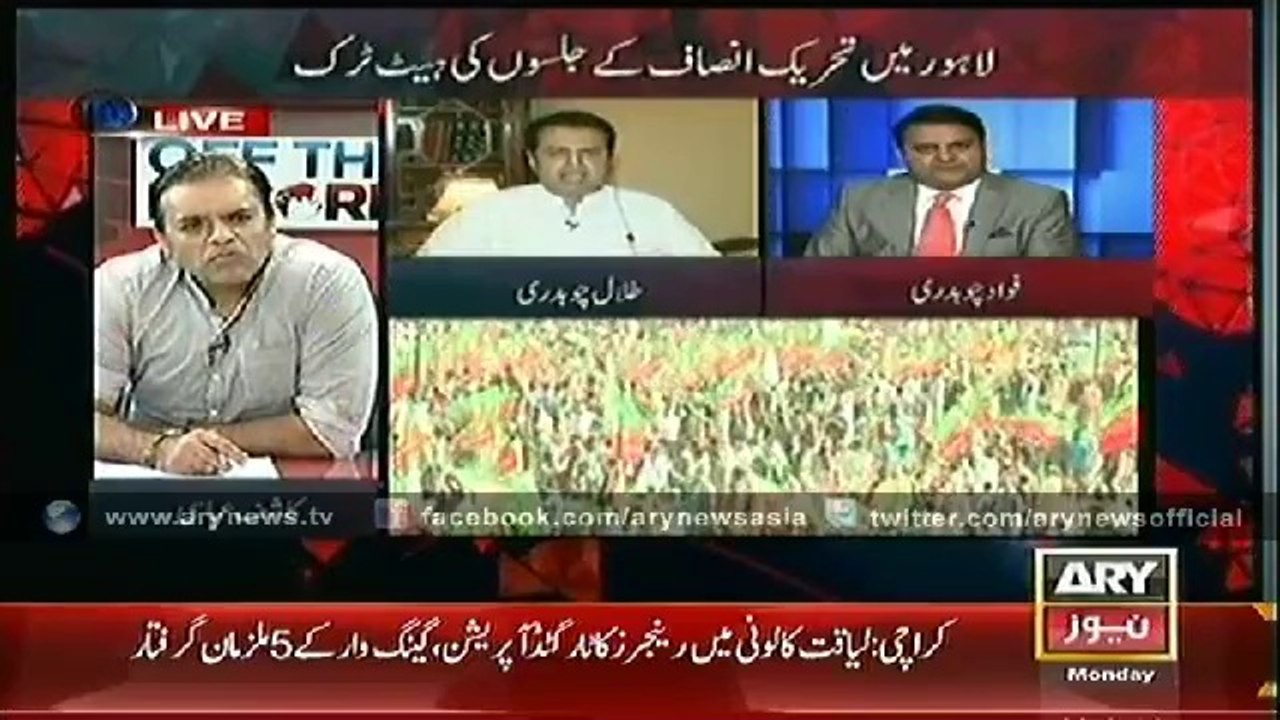 Off The Record 29 Sep 2014