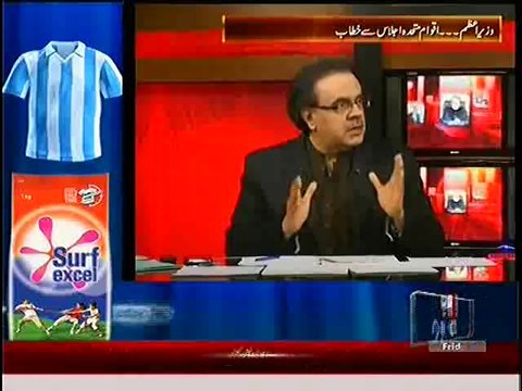 Indian PM Narendar Modi in Trouble :- Dr. Shahid Masood