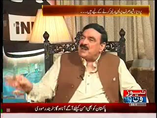 Sheikh Rasheed Prediction on PM Nawaz Sharif's Resignation