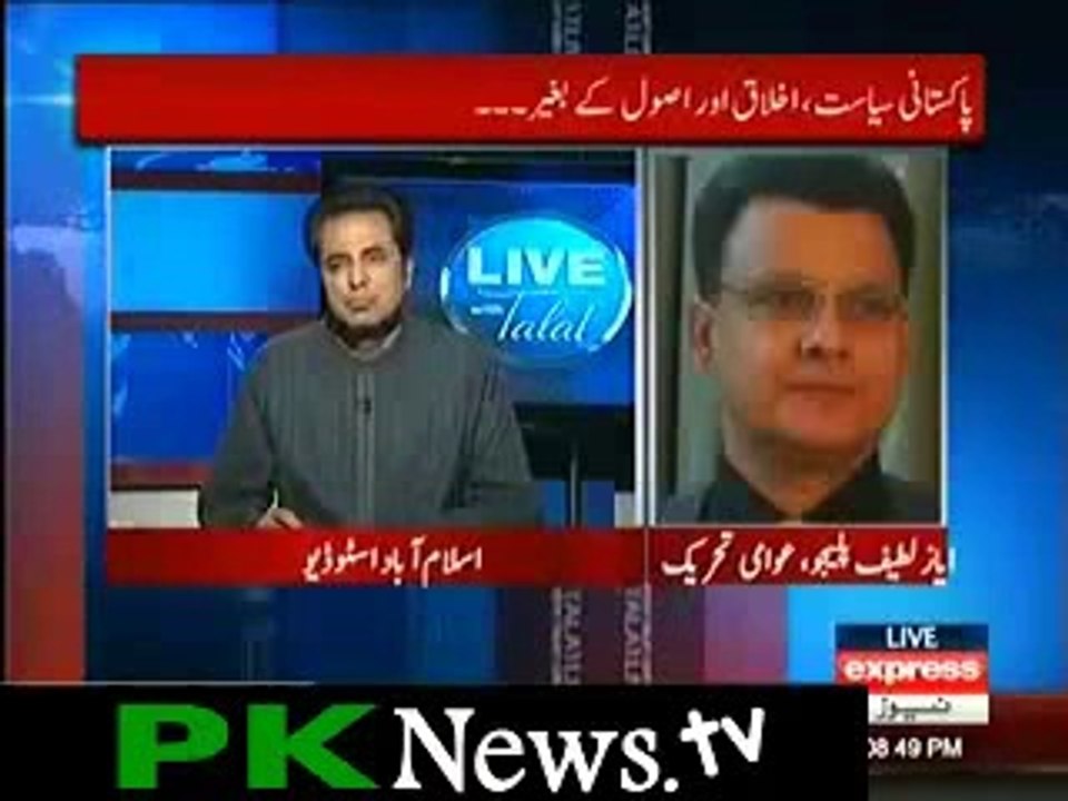 Ayaz Latif Palijo with Talat Hussain