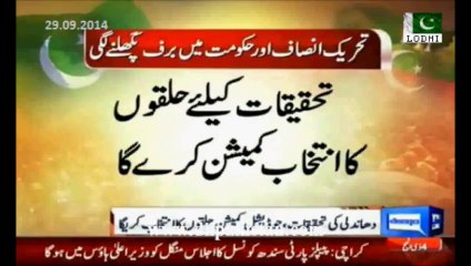 Shah Mehmood confirms progress in talks with PML-N on Judicial Commission.