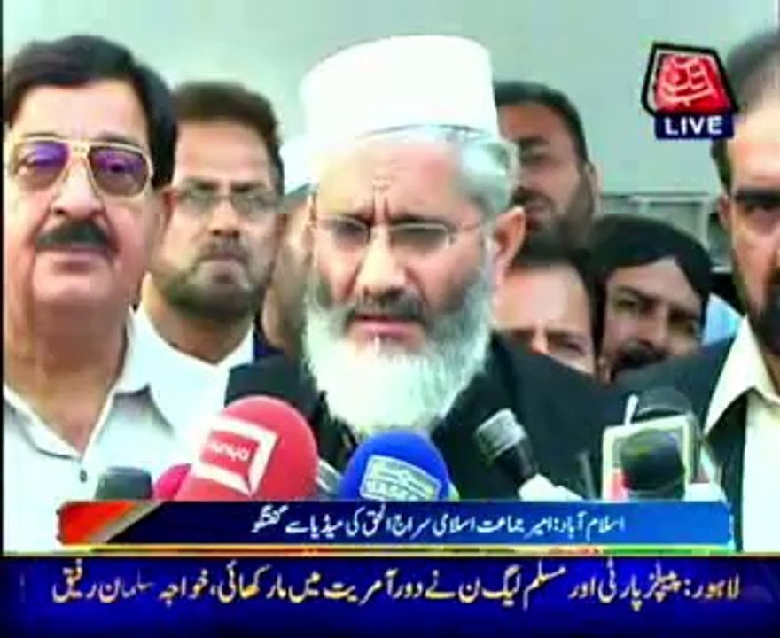 Islamabad: amir Jamaat e Islami Siraj ul Haq media talk